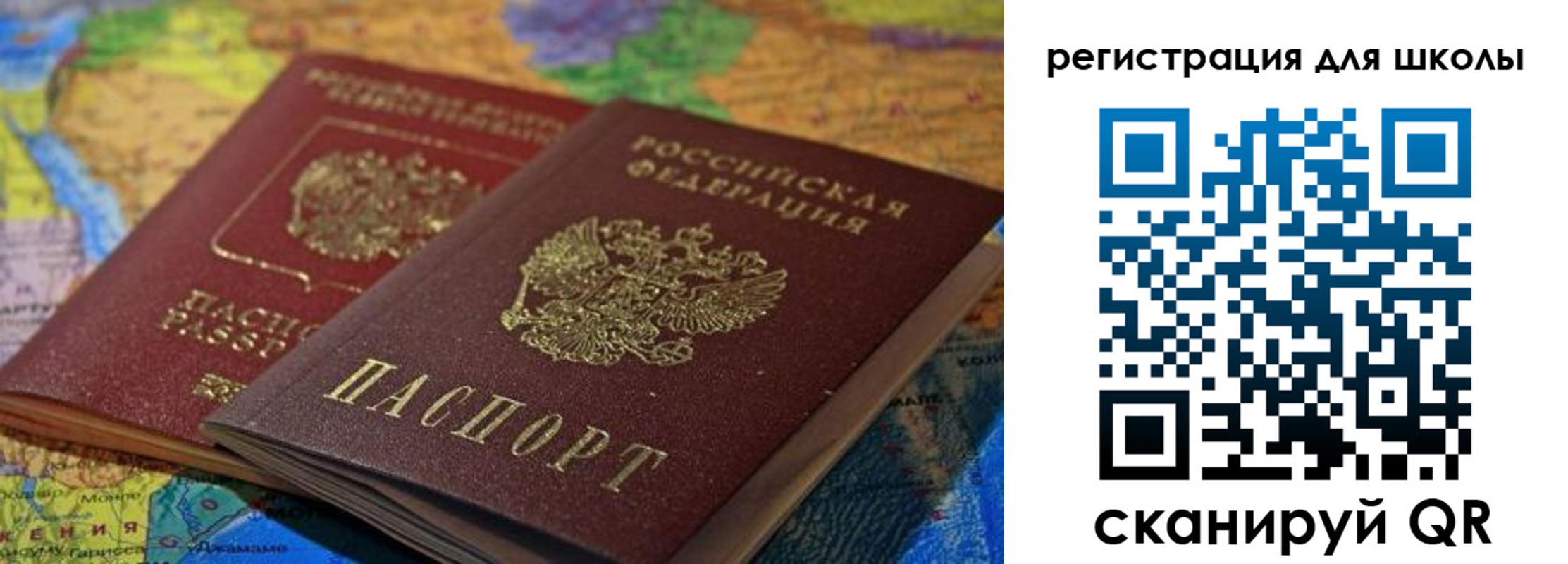 прописка законно в Кузнецке
