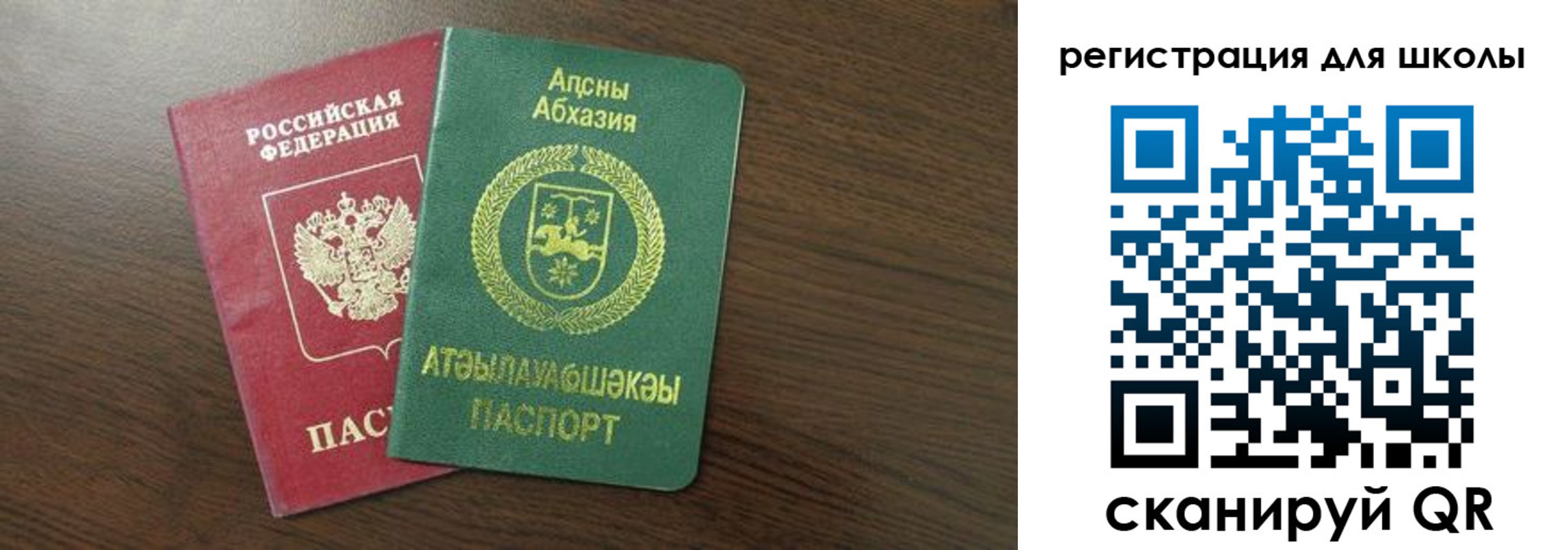 прописка законно в Кузнецке