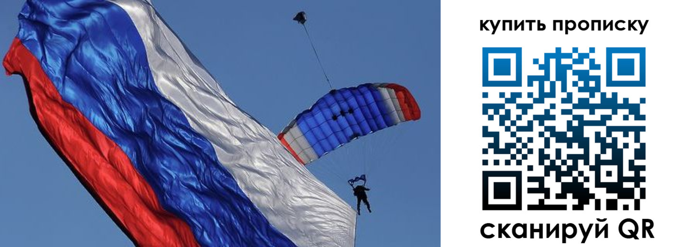 временная регистрация купить в Кузнецке